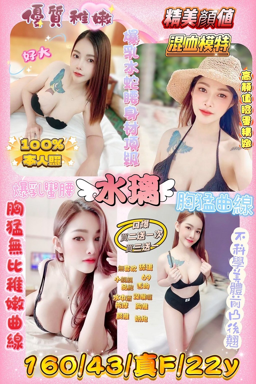 三星◈好茶外送◈方瑜◈單親奶水媽媽◈身高165cm◈體重52kg◈胸圍E罩杯◈年齡23歲◈互動熱絡.無冷場 無刺青 無煙味  高挑大奶欲性少婦 為什麼喜歡少婦